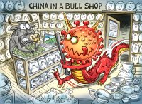 china_in_bull_shop.jpg