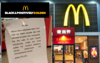 black-people-banned-from-mcdonalds-china_2_2.png