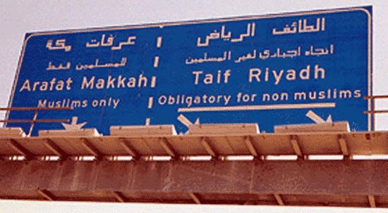 mecca_road_sign.jpg