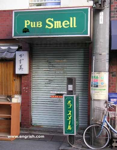 pub-smell.jpg