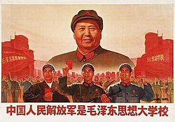 250px-Cultural_Revolution_poster.jpg