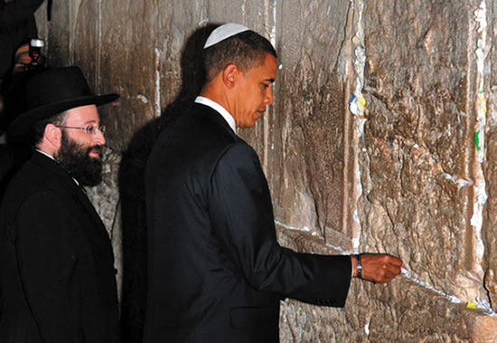 barack_at_wailing_wall1.jpg